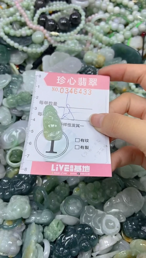 颈饰未镶嵌翡翠闪购0346433