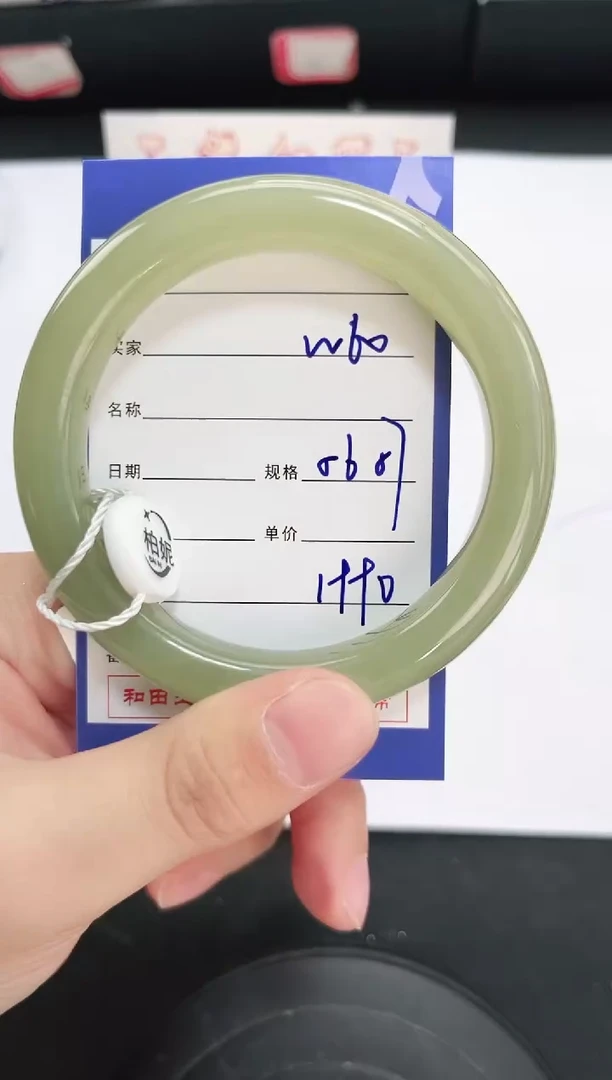 未镶嵌手镯和田玉60岚钻微色差T5