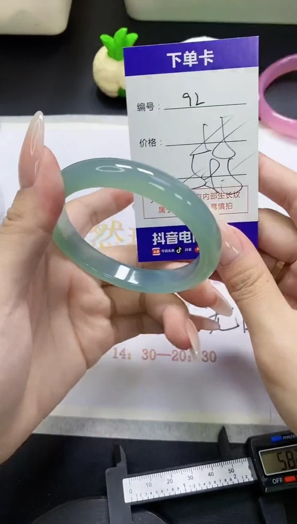 手镯玛瑙/玉髓未镶嵌92