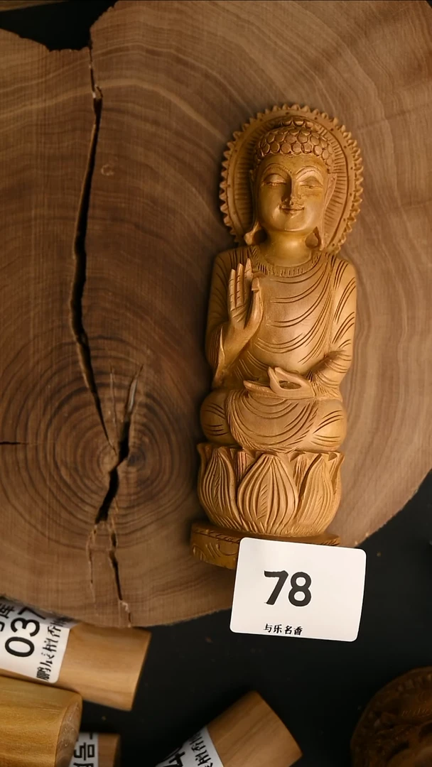 檀香木其他6号仓老山檀工艺品98克