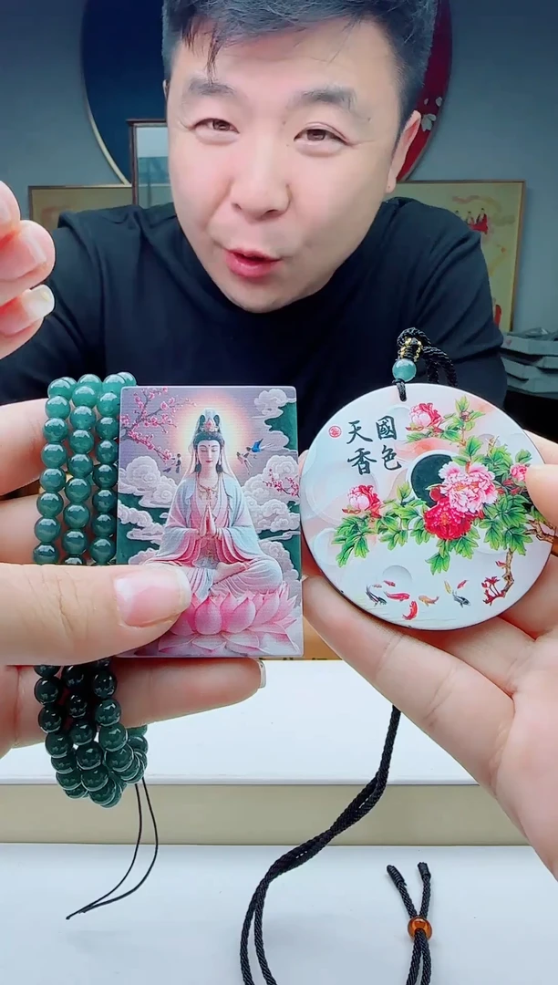 颈饰未镶嵌翡翠多样性发其一