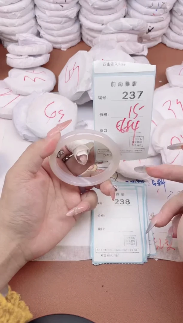 【闪购商品】玛瑙/玉髓手镯未镶嵌237