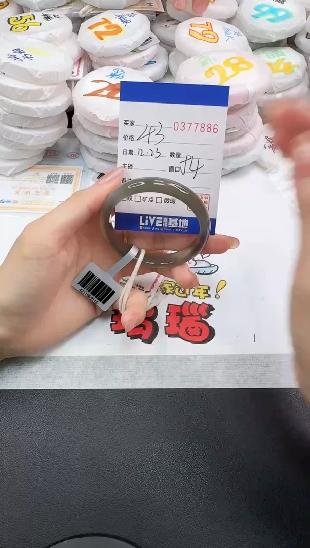 手镯玛瑙/玉髓未镶嵌7886