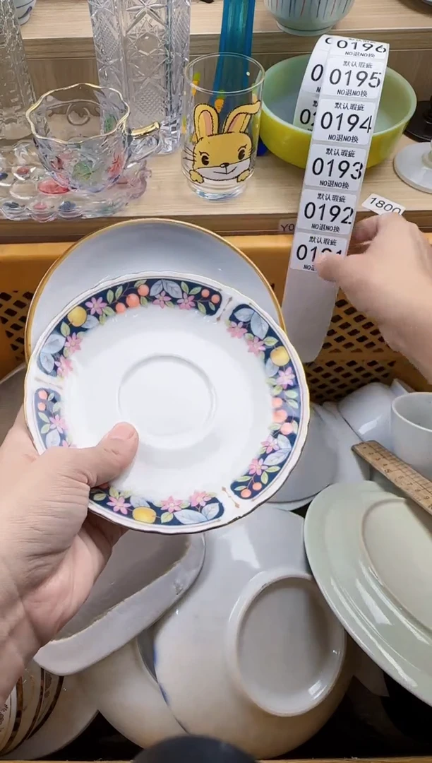 191默认微瑕，满20元包邮