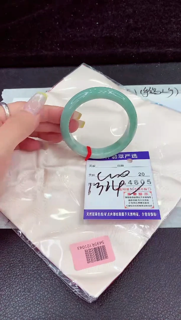 未镶嵌手镯翡翠111111111