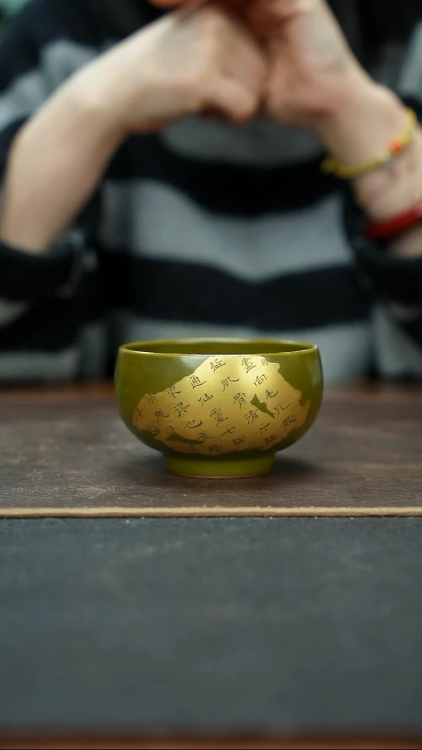 杯景德镇茶叶末金拓片罗汉杯