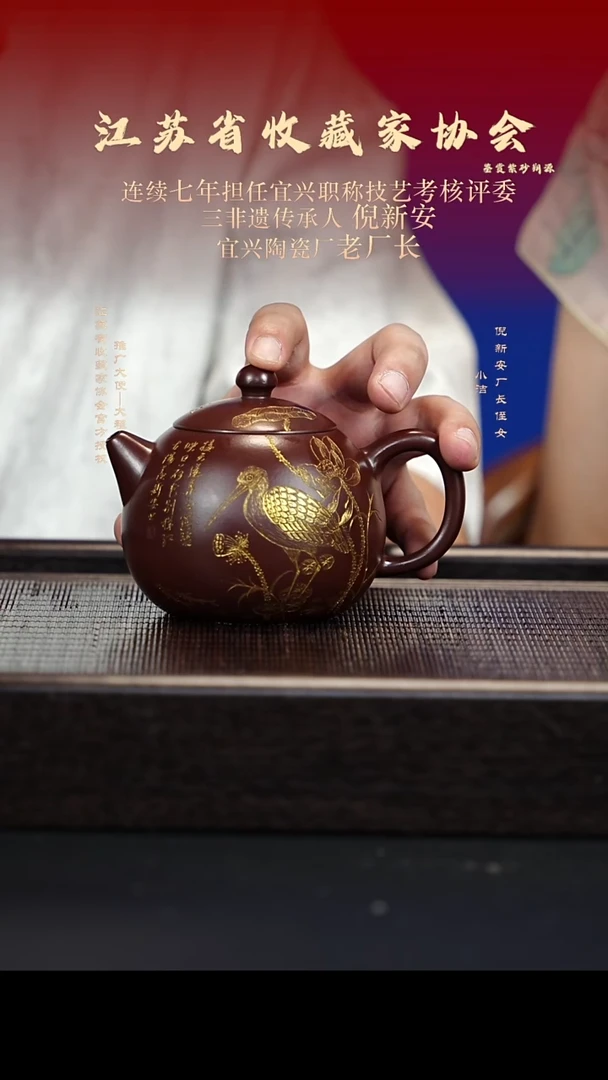 茶壶紫砂XC-宜兴紫砂壶nxa041