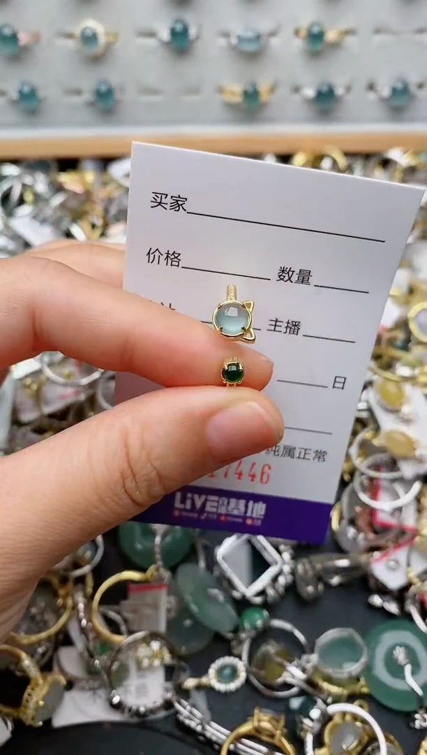 银S925镶嵌戒指翡翠.