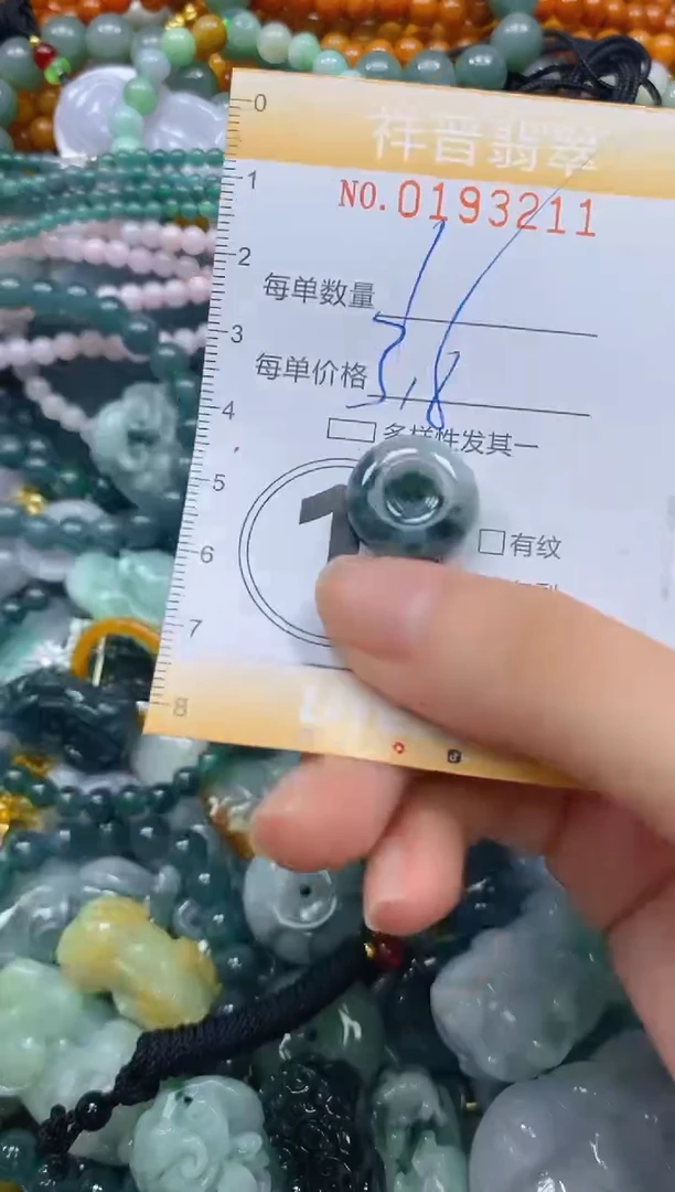 翡翠未镶嵌颈饰闪购0193211
