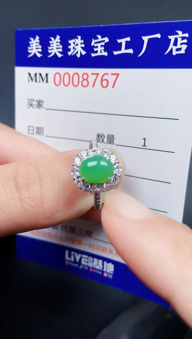 翡翠银S925镶嵌颈饰8767