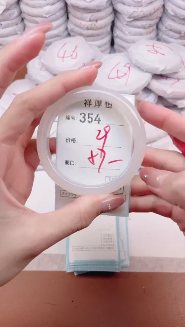 【闪购商品】玛瑙/玉髓手镯未镶嵌354