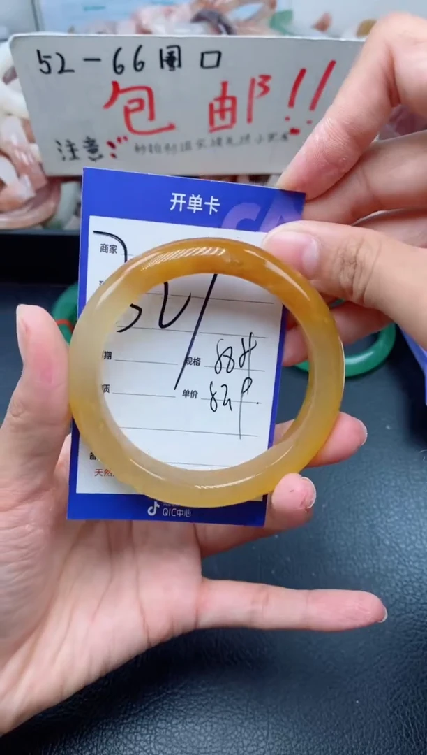 【闪购商品】石英质玉手镯未镶嵌327-58