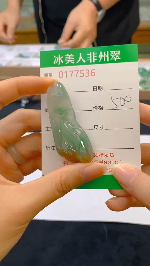 【闪购商品】石英质玉颈饰未镶嵌536