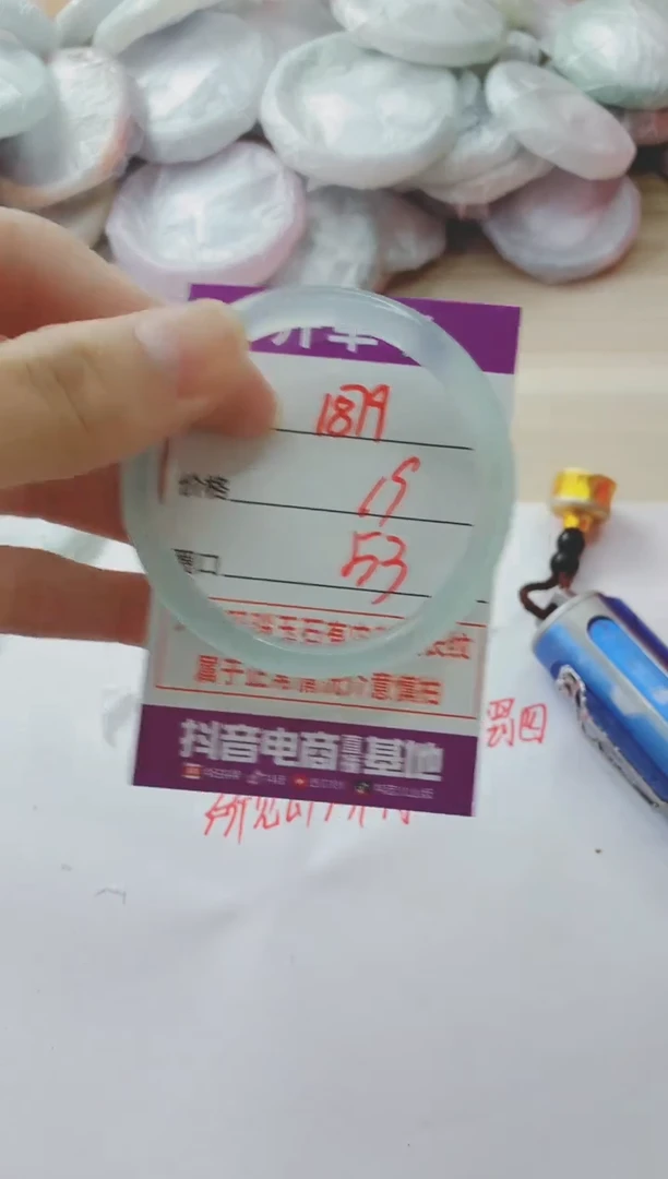 玛瑙/玉髓手镯未镶嵌1879