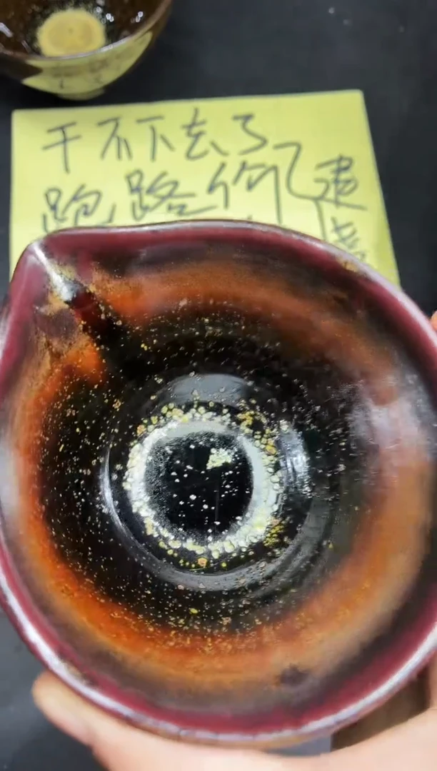 茶盏362