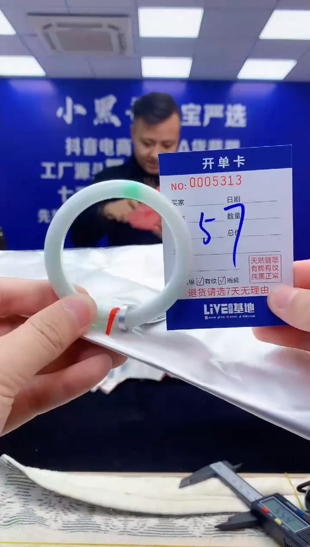 【闪购商品】翡翠手镯未镶嵌翡翠天然A货手镯