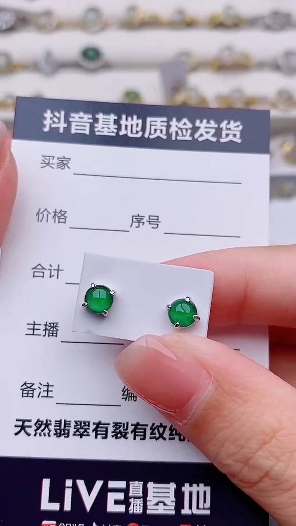 银S925镶嵌翡翠耳饰卖****?.............
