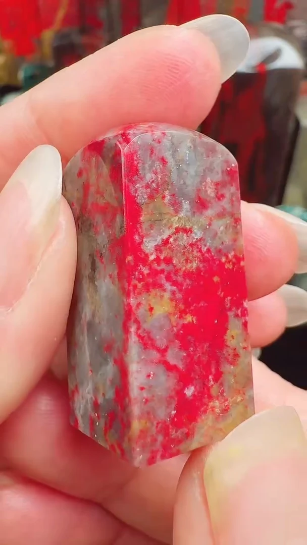 【闪购商品】昌化鸡血石昌化鸡血石印章