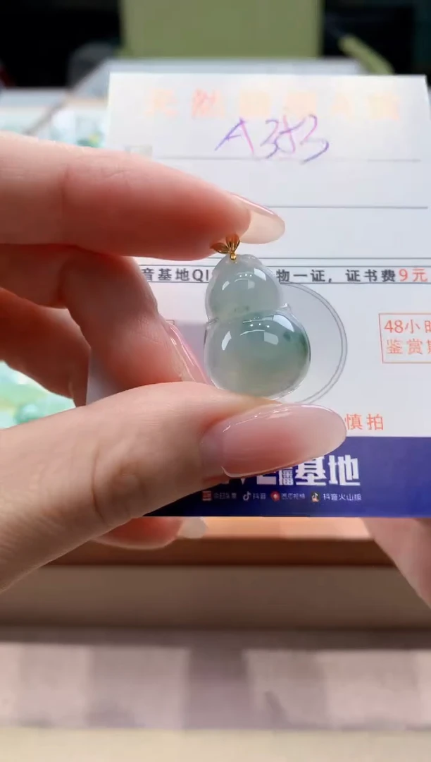颈饰18K金镶嵌翡翠天然缅甸a货翡翠