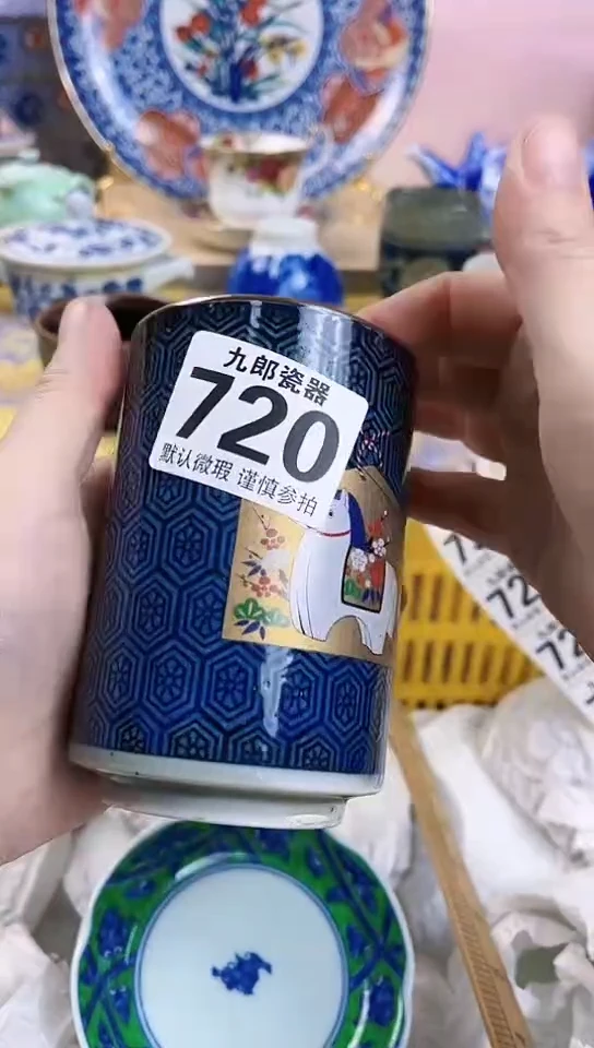 我**人全场满18元包邮720