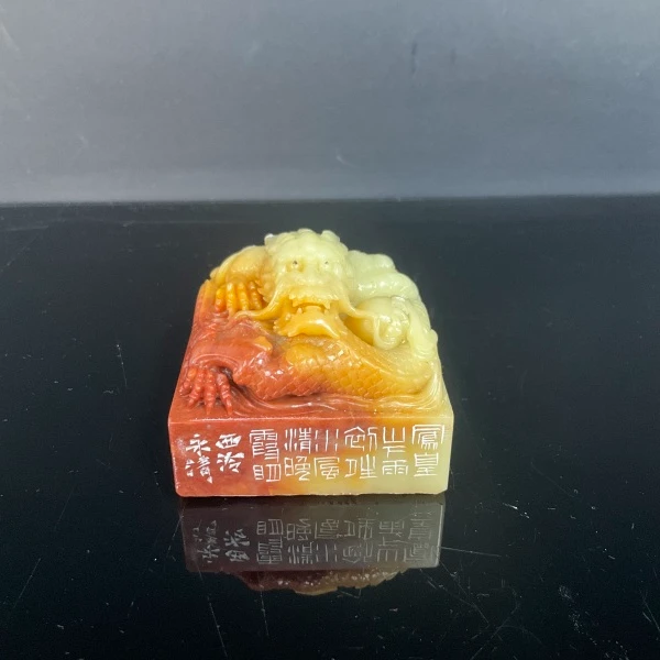 篆刻刘永清SX49277凤凰山下（13）