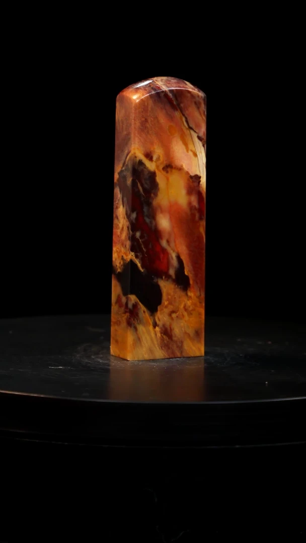 昌化石印章印章印章