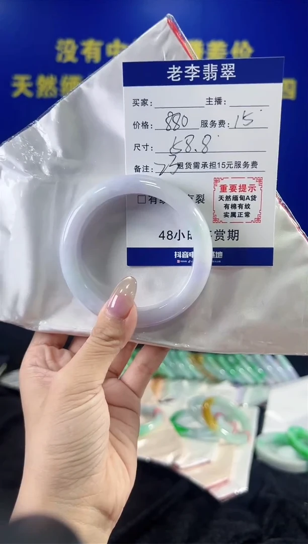 翡翠手镯未镶嵌翡翠手镯单样发一23