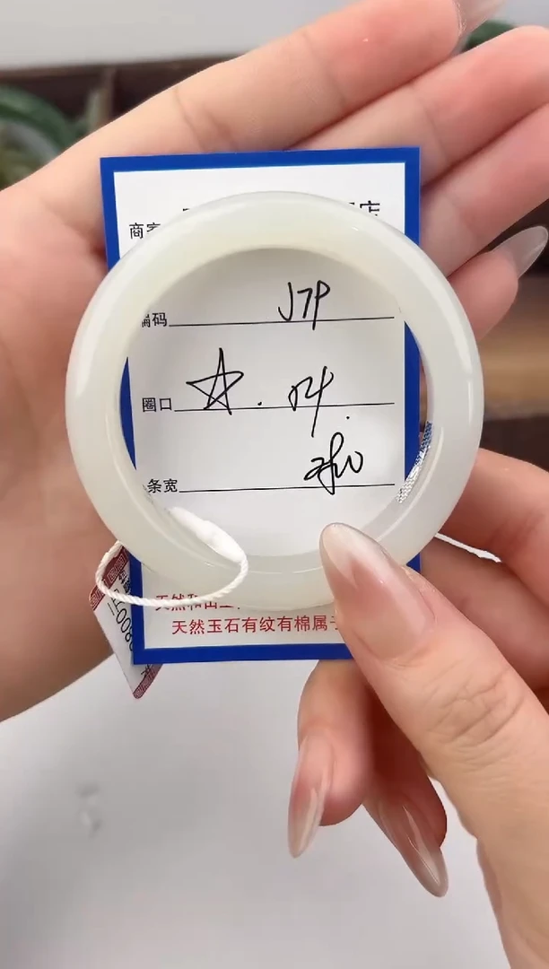未镶嵌手镯和田玉79颜色微差无瑕疵