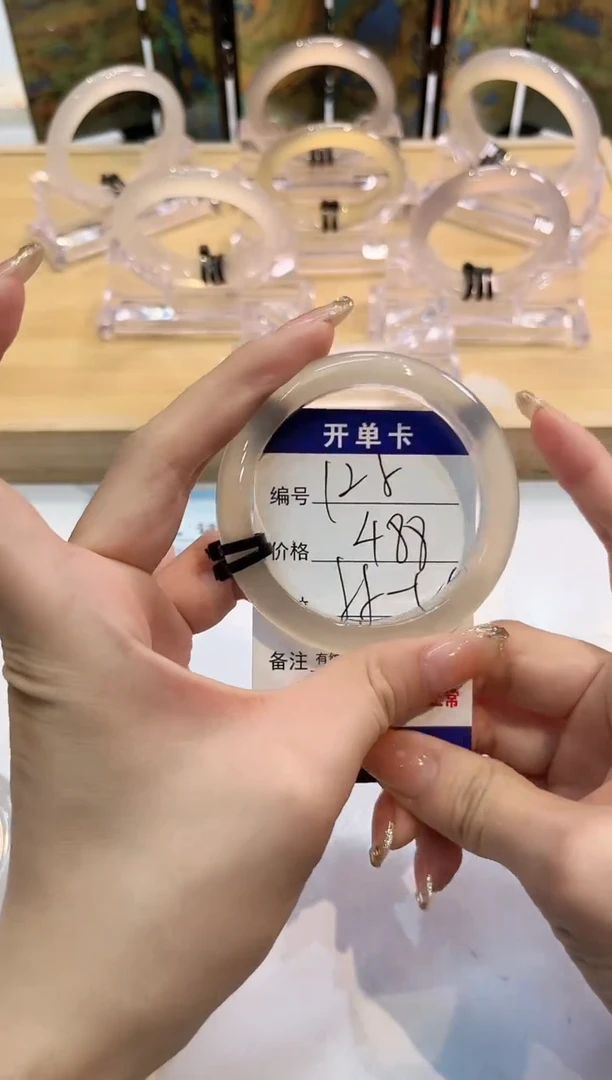 玛瑙/玉髓手镯未镶嵌125-LLL马黑2-56+