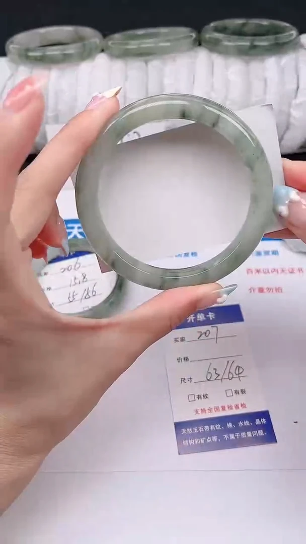 石英质玉手镯未镶嵌207-63/64