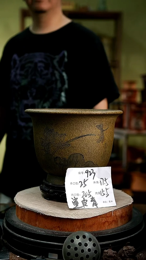 紫砂花盆花卉园艺923+s