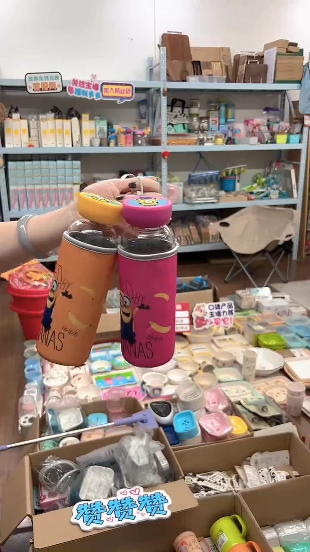 高硼硅玻璃杯套款小黄人 500ML高硼硅防烫玻璃杯 两色可选