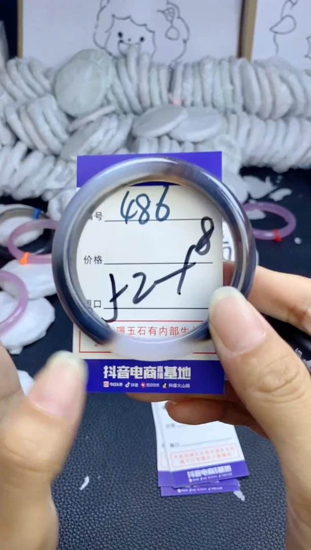 手镯玛瑙/玉髓未镶嵌486