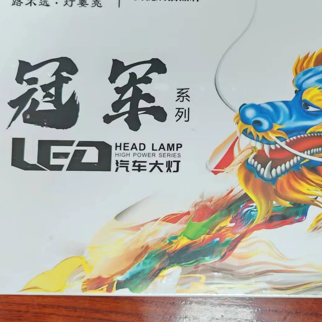 LED大灯灯泡汽车前大灯照明灯