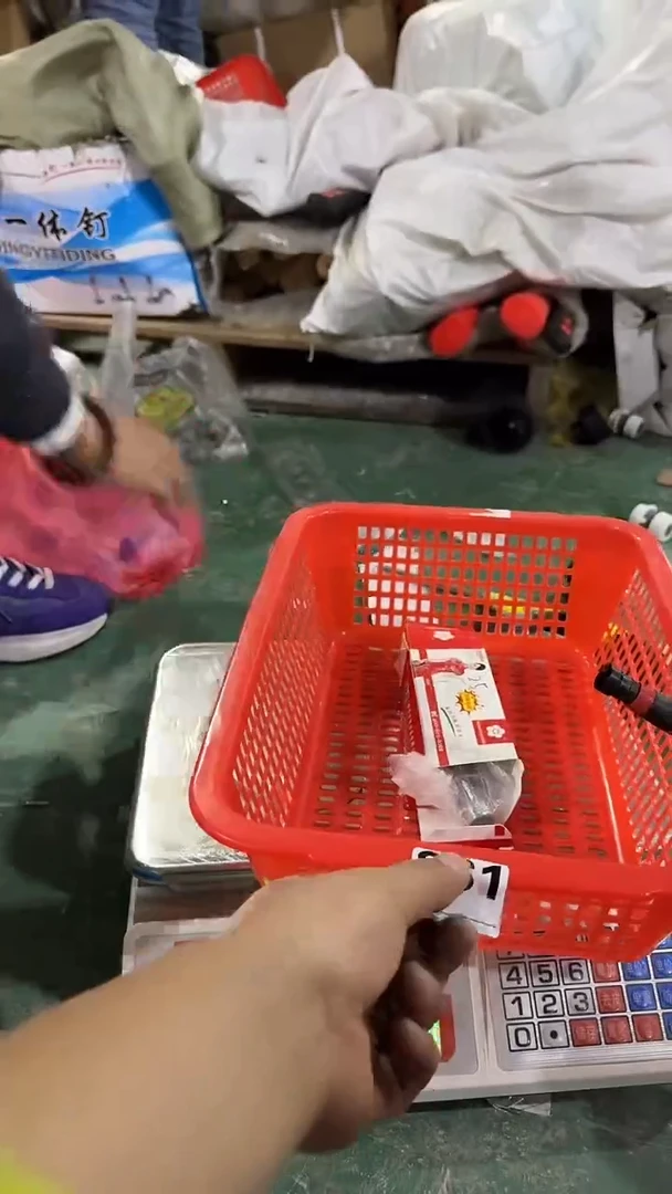 看清下单不退不换261