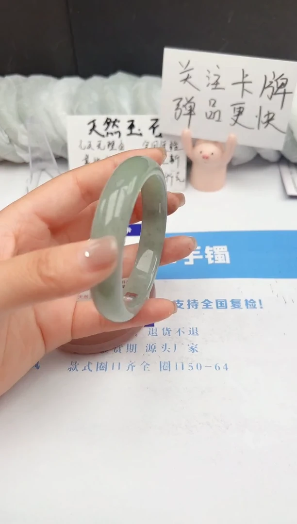 【闪购商品】石英质玉手镯未镶嵌65-DC