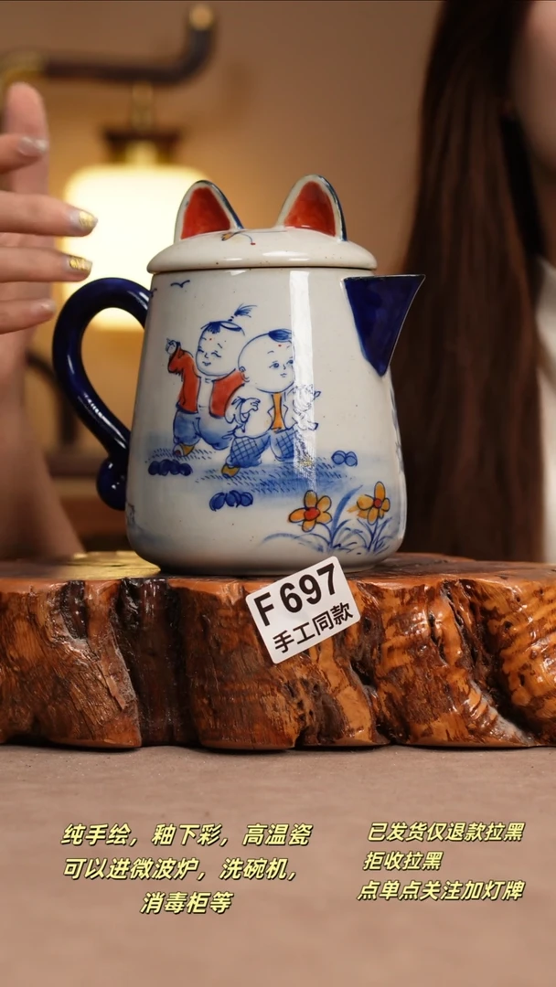 其他F697窑林瓷业瓷器