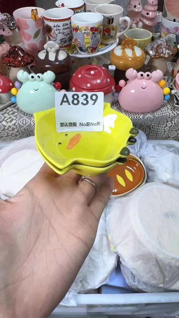 摆件地**饭默认微瑕，理性下单（满20包邮）