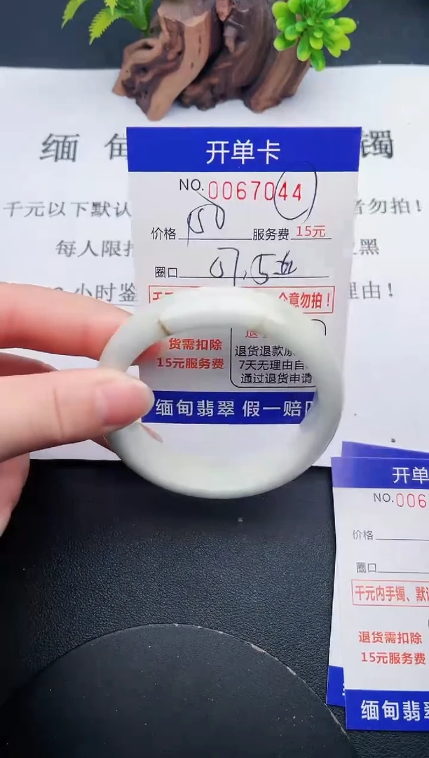【闪购商品】44丽致优雅手镯时尚百搭