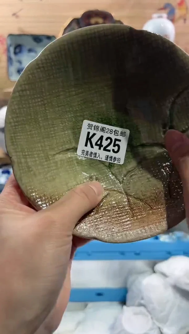 【闪购商品】瓷片当天满28米包邮K425