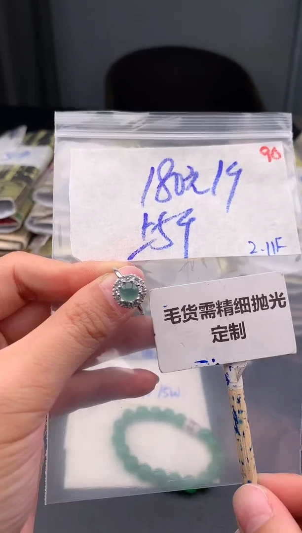 【闪购商品】定制翡翠未镶嵌毛货需精细抛光+90+多样戒面+180元