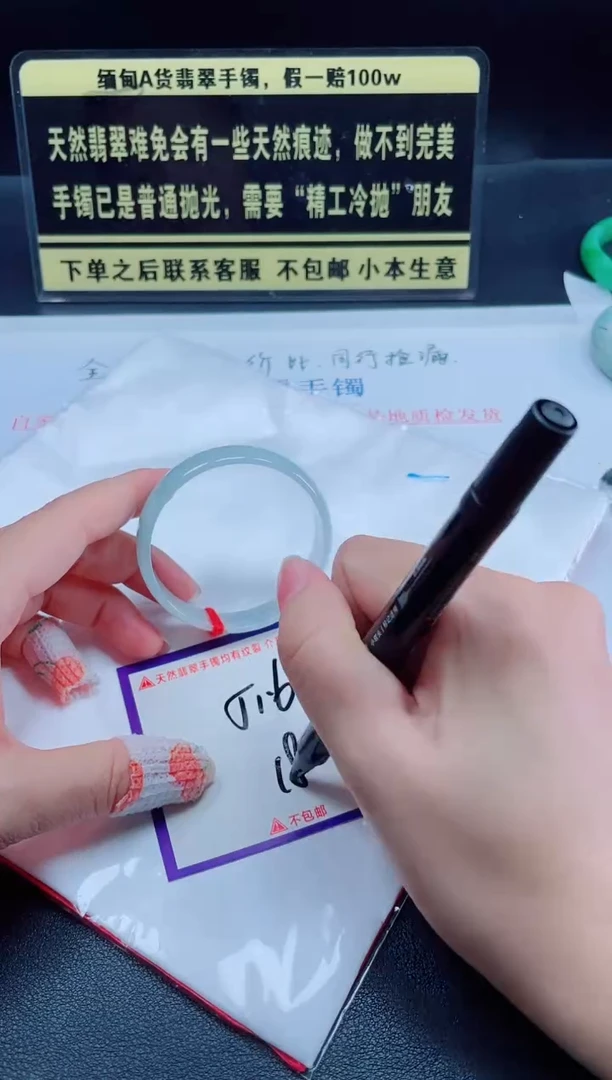未镶嵌定制翡翠我