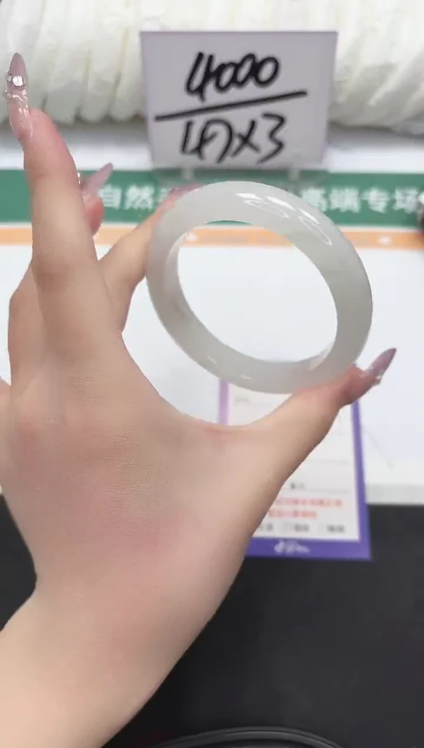 未镶嵌手镯石英质玉221-58.1