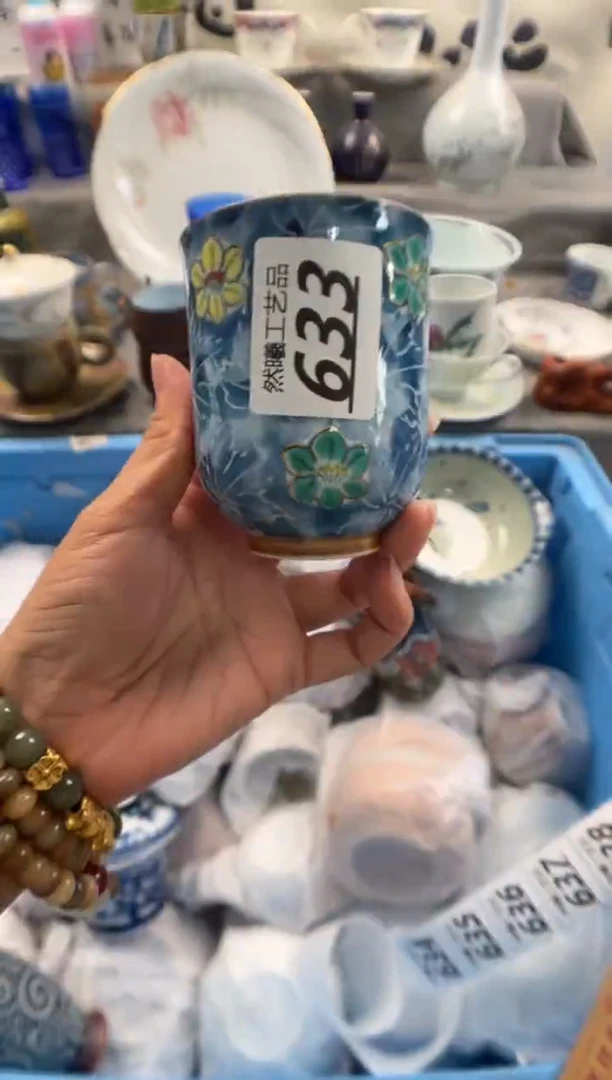 瓷片江*633