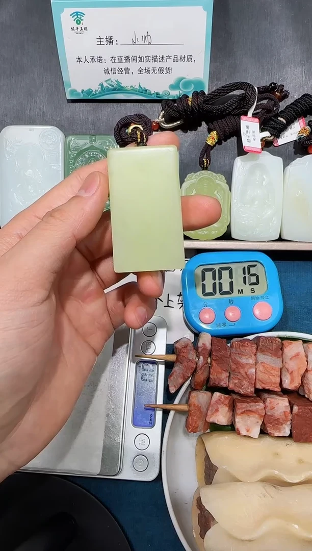 颈饰未镶嵌和田玉园?吊坠