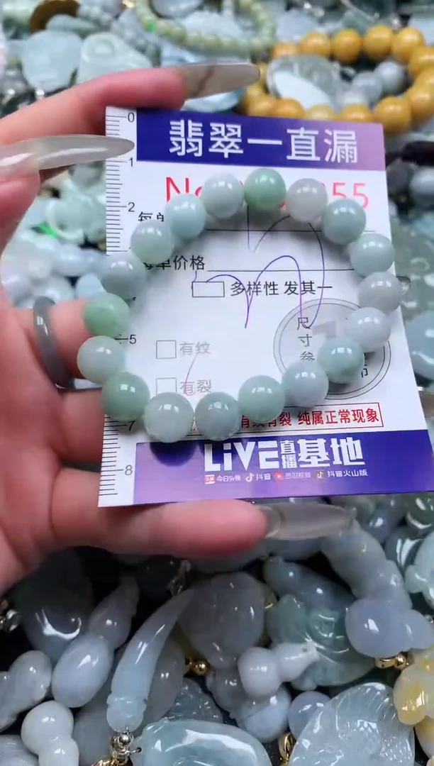 【闪购商品】翡翠吊坠(不含链)未镶嵌6355