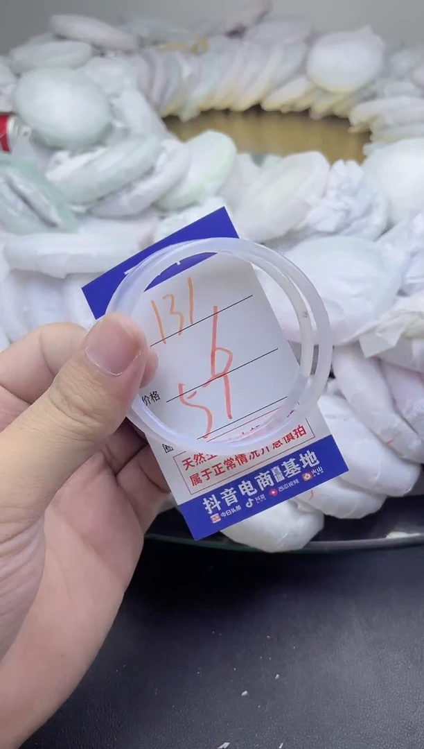 玛瑙/玉髓手镯未镶嵌131