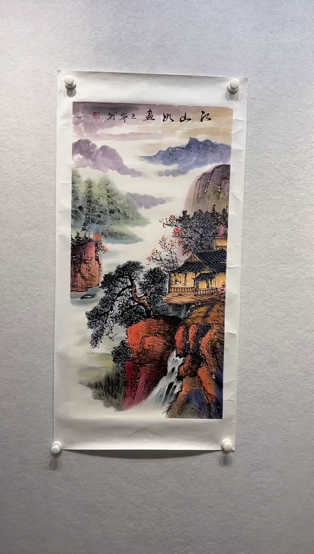 书法z王宁--山水1111
