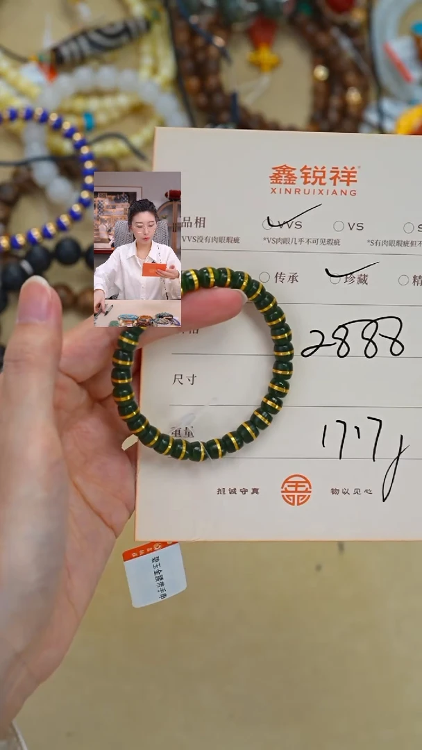 未镶嵌和田玉珠宝奇石飘玉