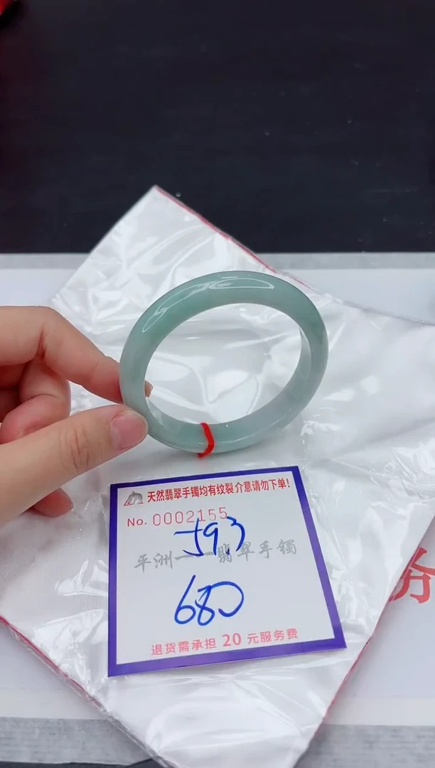 未镶嵌手镯翡翠11111111111111